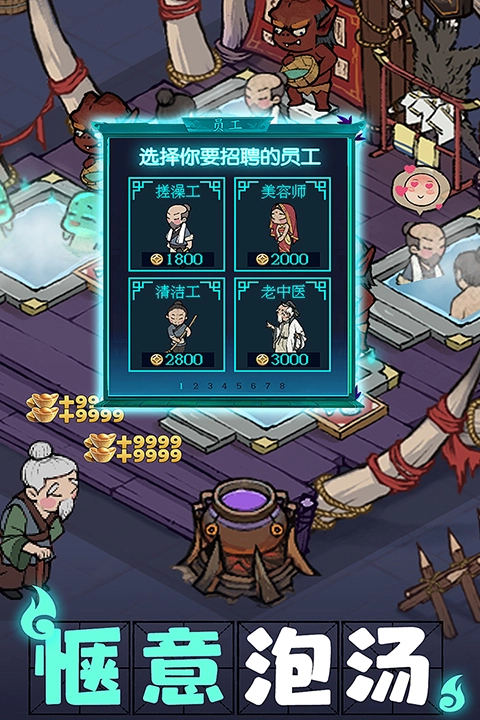 叫我大掌柜折扣版图5