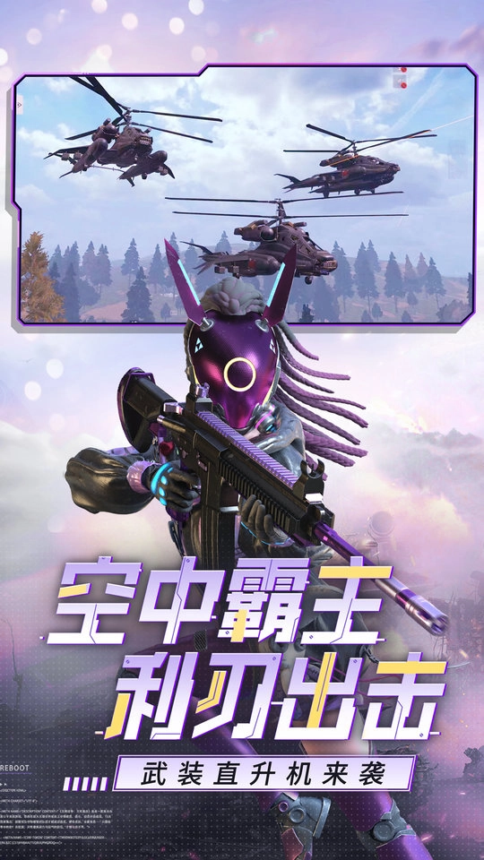 王牌战争文明重启国际服(2)