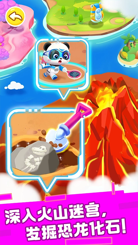 奇妙恐龙帮帮队游戏(5)