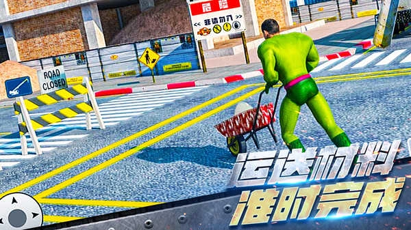 挖掘机超级英雄图3