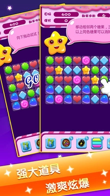 我的小屋中文版(2)