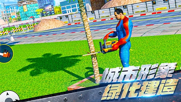 挖掘机超级英雄图1