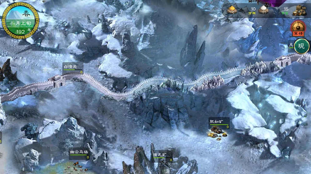 华夏宏图最新版图2