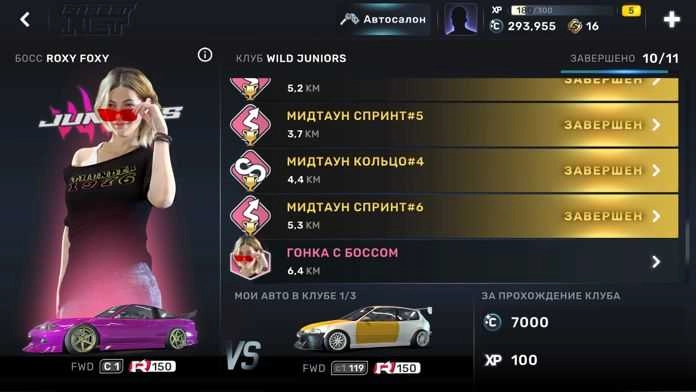 CarX Street安卓正版图2