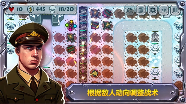 战斗策略塔防图6