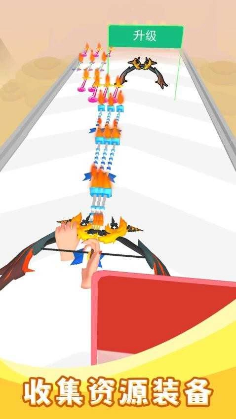 看谁射的准3.1(5)