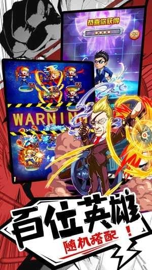 骑士战争手机版(2)