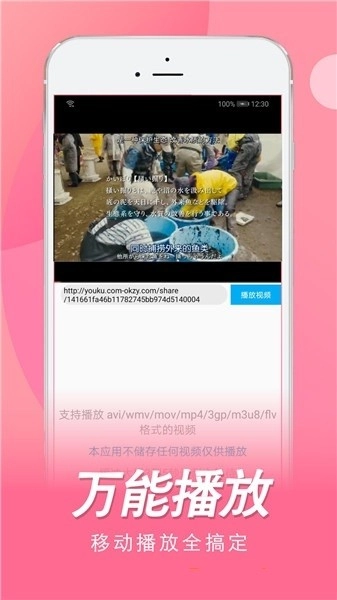 日剧tv免费版截图0