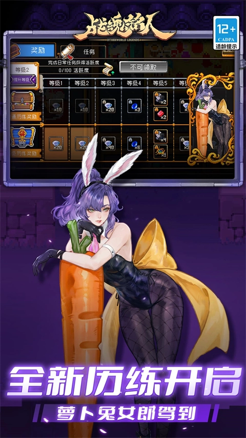 战魂铭人互通版截图4