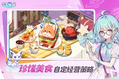 气泡星球最新版