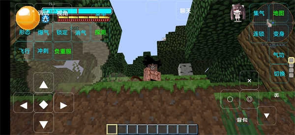 我的世界龙珠super模组vkirs图3