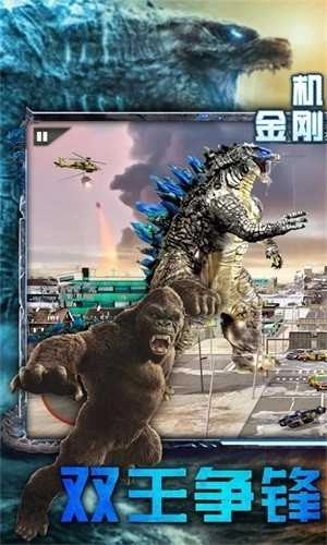 机甲金刚战士1(2)