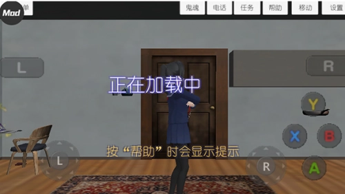 校园女生模拟器2022最新版-图3