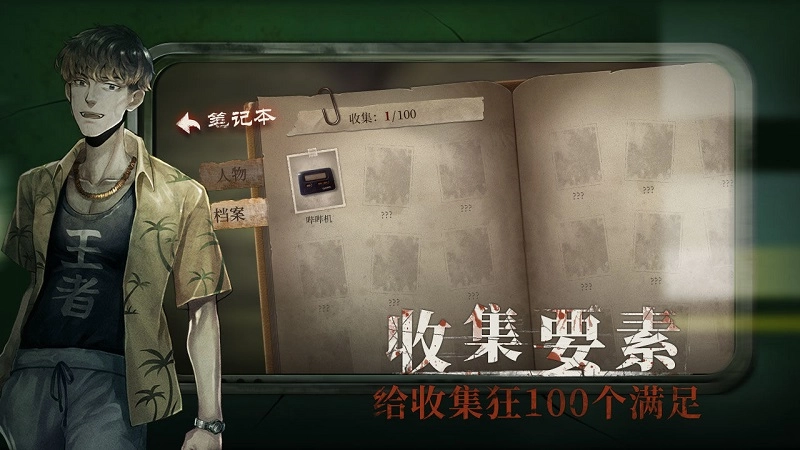 当火车鸣笛三秒(3)