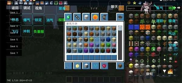 我的世界龙珠super模组vkirs图1