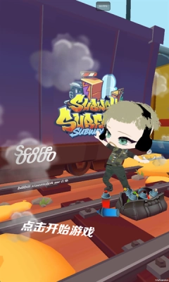 哈基蜂跑酷 b图2