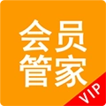 会员管家