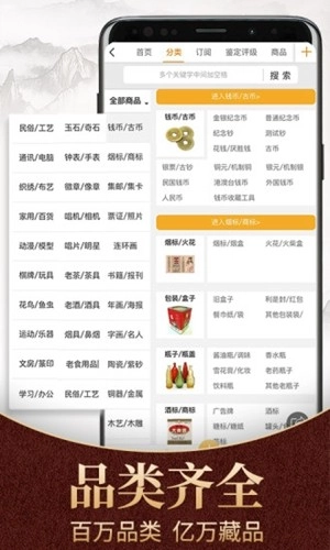 7788商城最新版图2