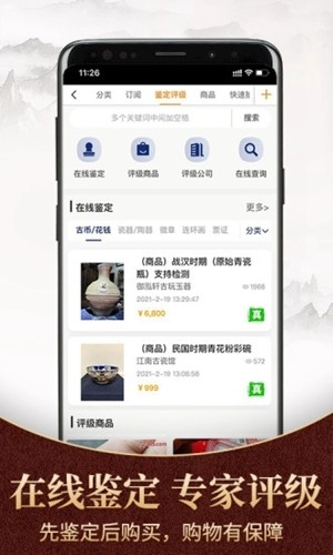 7788商城最新版图4