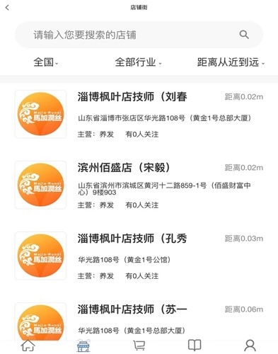 汇城乐购商城软件图2