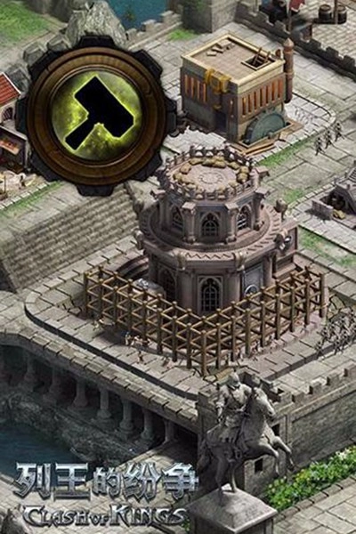 列王的纷争国际版图4