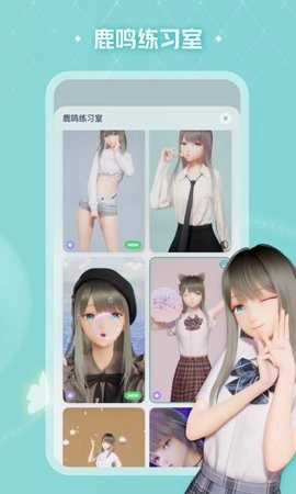 yoyo鹿鸣人工桌面