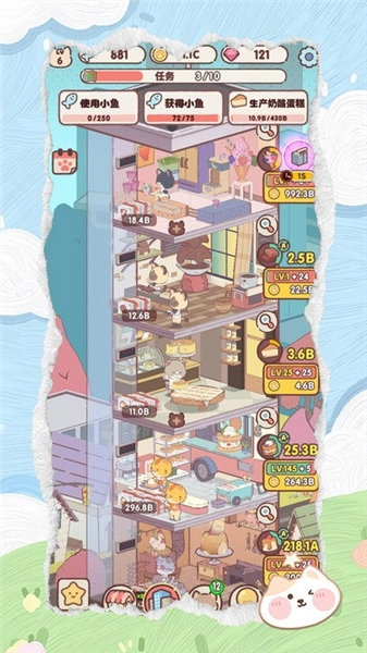 动物欢乐作坊游戏图1