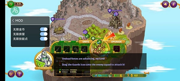 城邦争霸汉化版截图2