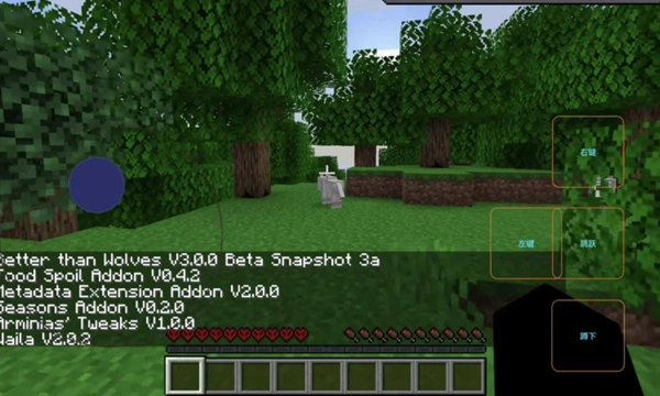 btw比狼好生存整合包(3)