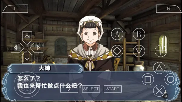 幻想水浒传百年交织安卓移植版