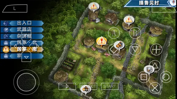 幻想水浒传百年交织安卓移植版