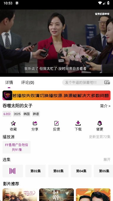 布雷4K最新版图3