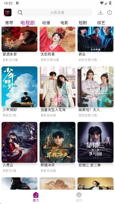 布雷4K最新版图4