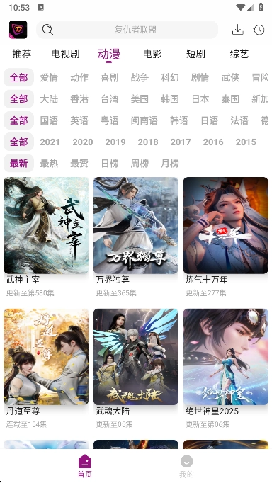 布雷4K最新版图2