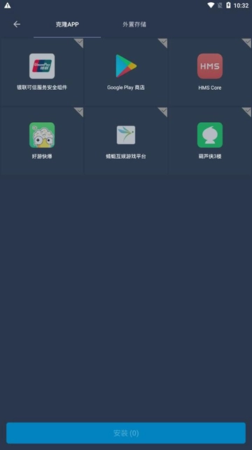 云霄框架防闪退版图1