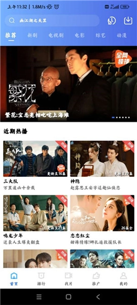 虾皮视频无广告最新版图3