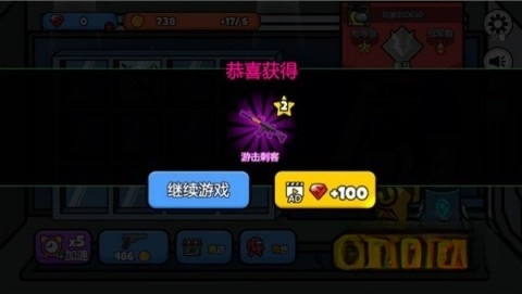 太空饥饿大逃杀(2)