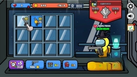 太空饥饿大逃杀(3)