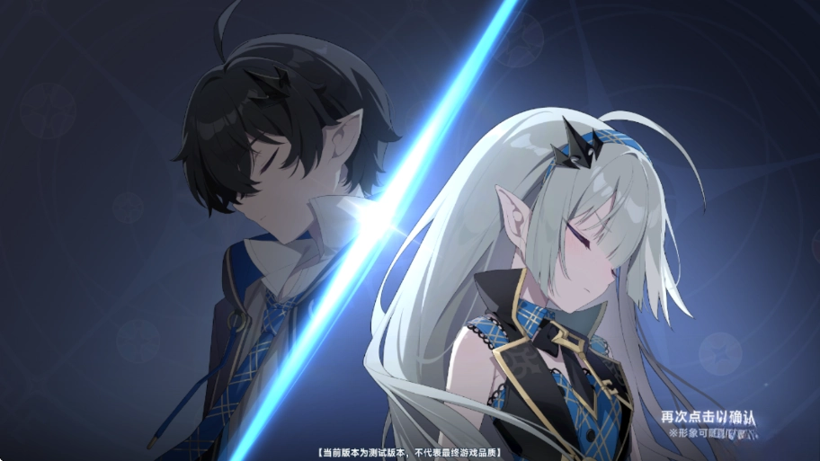 星塔旅人安装手机版(1)