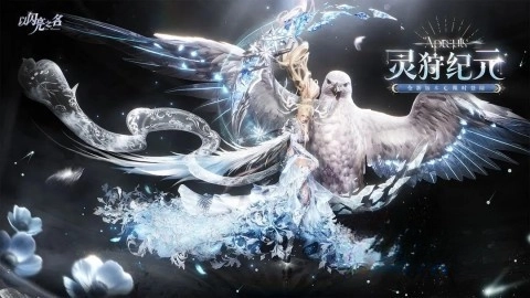 以闪亮之名最新版截图5