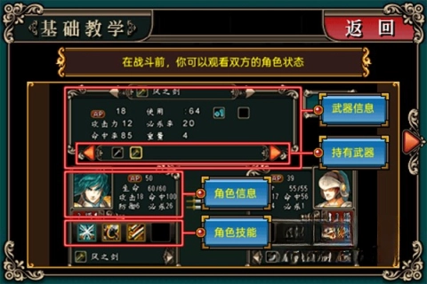 魔剑镇魂曲英雄之泪(1)