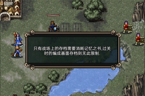 魔剑镇魂曲英雄之泪(2)