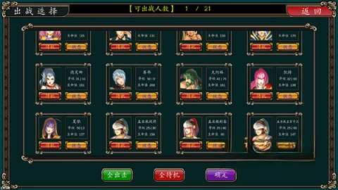 魔剑镇魂曲英雄之泪(5)