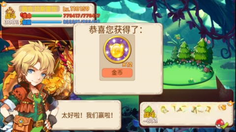 口袋妖怪孤夜凉风魔改版(1)