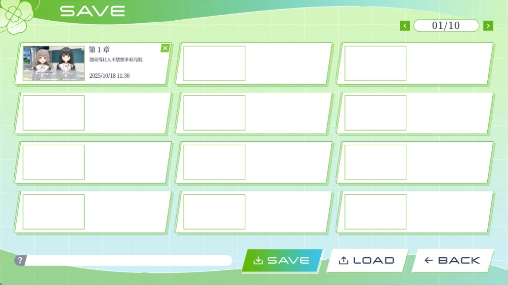 四叶草的花语  手机版3