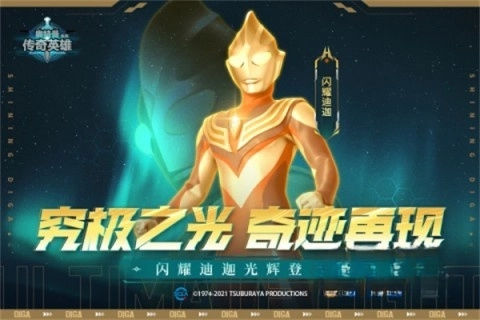 奥传2存档(崽崽制作)(2)