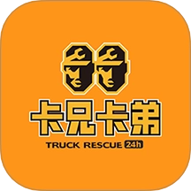 卡兄卡弟最新版