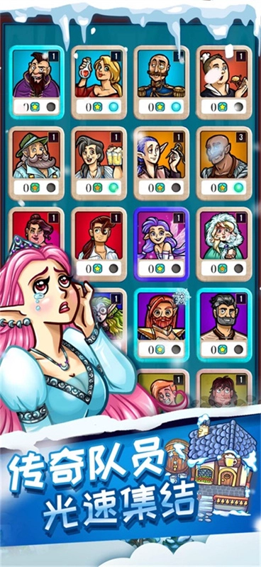 艾丽莎的国度正版(4)