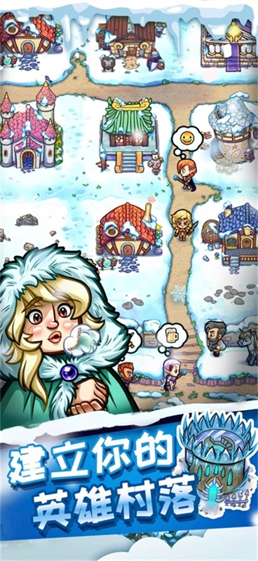 艾丽莎的国度正版(2)