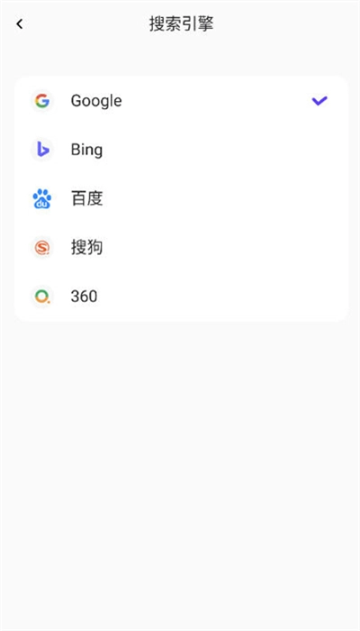 芒果浏览器2025版图2